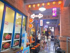 门面-楠火锅(绵阳首店)