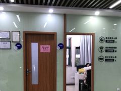 -茂菊口腔连锁(浦东南路店)