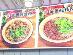 -放牛崽板凳面(观音桥好吃街A区店)