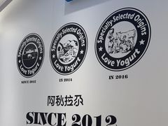 -Blueglass酸奶(华贸购物中心店)
