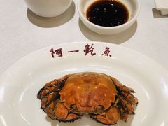 大闸蟹-阿一鲍鱼·20年匠心传承(天河北旗舰店)