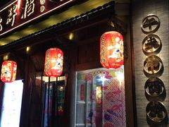 门面-长安大牌档之西安博物院文化餐厅(中贸店)