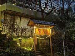 -茶泡饭(李子坝店)