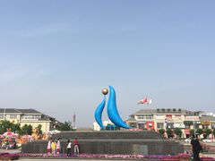 -天山海世界·米立方