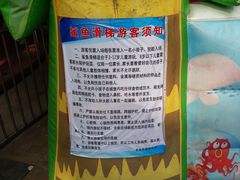 -丰台花园