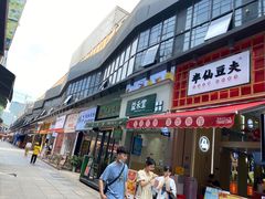 门面-白妈螺蛳粉(白云万达店)