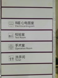 -美莱医学美容医院