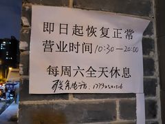 -豆爺小面(朱雀店)