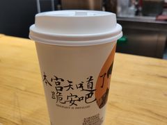 -茶颜悦色(平和堂负一楼店)