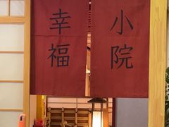 -佛有缘素食馆·荔湾老字号(陈家祠首店)