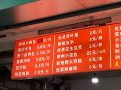 -龙丰楼包子(南方大厦店)