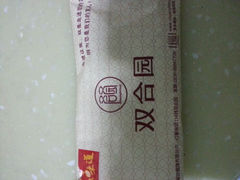 -双合园·海鲜水饺青岛菜(上清路店)