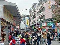 -韦记牛杂汤(清晖园店)