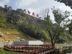 -双峰山国家森林公园-售票处