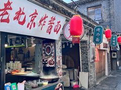 -东关街美食广场