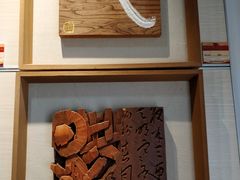 -鼓浪屿国际刻字艺术馆