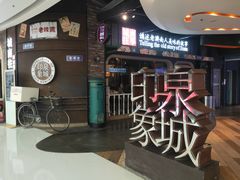 -万达广场(济南高新店)