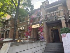 -天津五大道文化旅游区