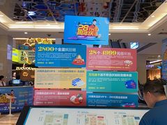 -欧亚达家居(古墩店)