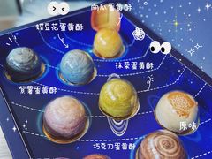 -山与蓝·轻糖鲜果蛋糕(勒泰店)
