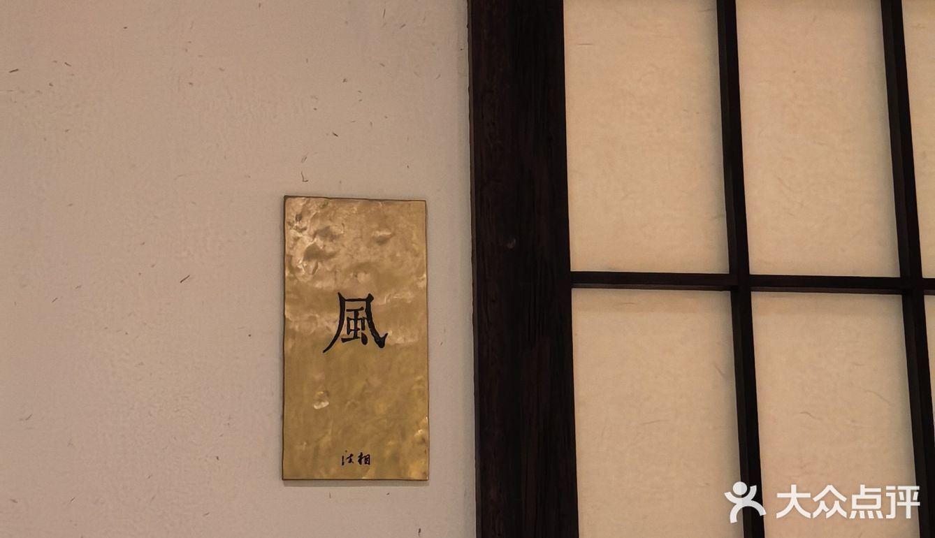 法相素食：一角静谧，古韵悠悠
