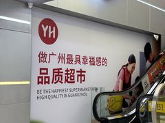 -天娱广场