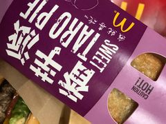 -麦当劳(沙河店)