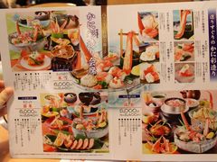 菜单-蟹道乐(道顿堀本店)