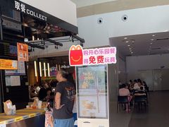 -麦当劳(北亭广场分店)