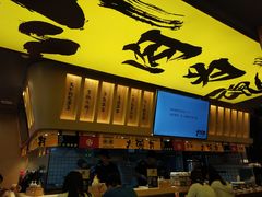 -熊吞·大碗丼烧肉饭(济宁万达广场店)