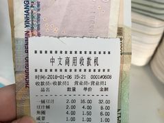 -老磁器口豆汁店(天坛店)