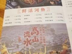 菜单-野山舂·贵州现舂酸汤火锅(鸿通城店)