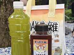 -老day牛杂(官也街总店)