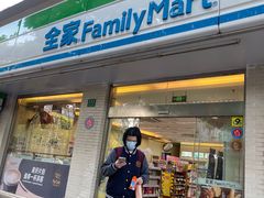 门面-全家便利店(车站南路店)