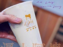 -沪上阿姨鲜果茶(世茂广场宽厚里店)