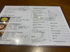 菜单-十二舍·湯物素煮(江泰潤政店)