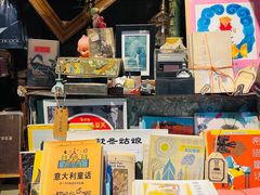 -又合书舍