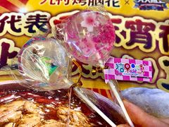-九村烤脑花(大石坝总店)