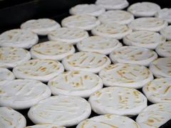 -贾家饦饦馍(回民街店)