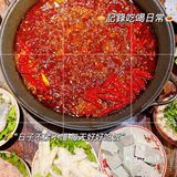 🍲 这家老火锅，我能吃一辈子！