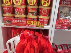 -味多美蛋糕(劲松京客隆店)