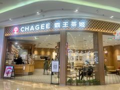 -吾悦广场(南京鼓楼店)