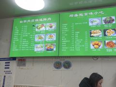 -增盛魁小吃店