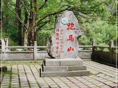 -康定跑马山风景区