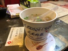 -同利肉燕老铺(澳门路店)