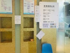 -梅森休闲健身(滨江店)