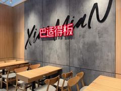 -遇见小面(广州南站店)