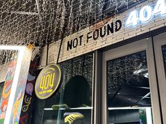 -404干式熟成牛排馆•聚会餐厅