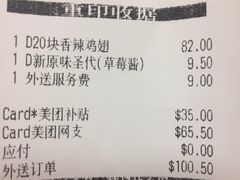-肯德基(昌里店)