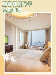 -耐味林月子会所(黄兴公园店)